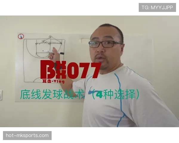 底线发球规则解析：什么时候适用及如何正确执行