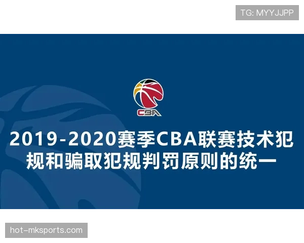 篮球“假摔判罚”的判定标准是什么？