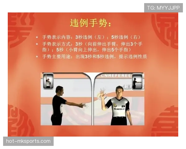 篮球比赛中怎样才算构成走步违例？基础规则解析