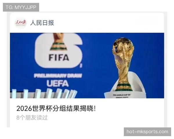 2026世界杯48队12小组赛制如何划分和排名