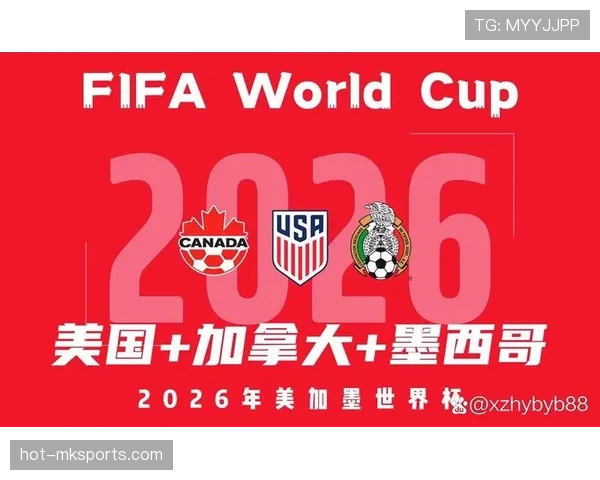 2026世界杯裁判执法分配规则是什么