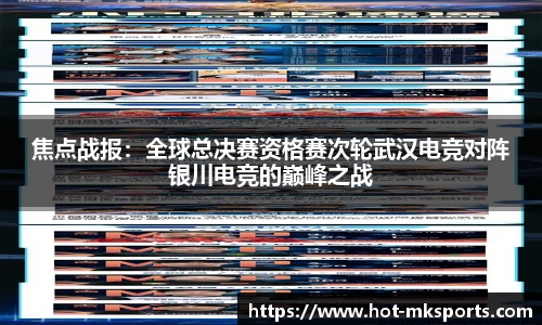 mk体育APP