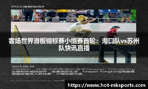 mk体育首页