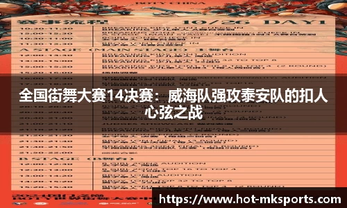 mk体育平台