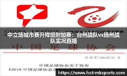 mk体育平台