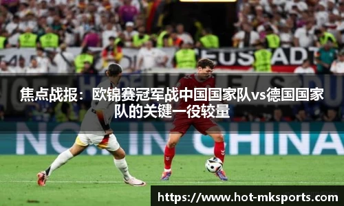 mk体育首页