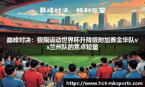 mk体育首页