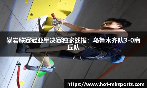 mk体育平台