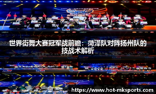 mk体育APP