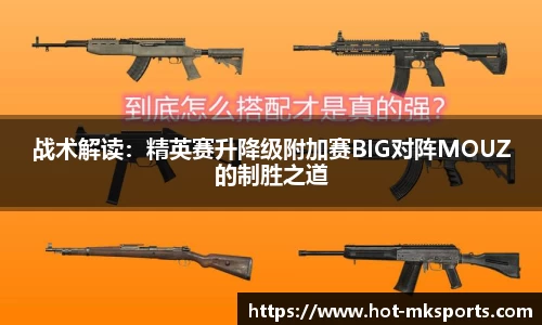 mk体育APP
