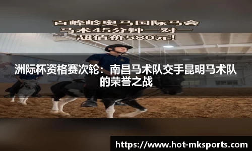 mk体育平台