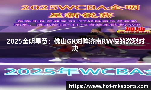 mk体育APP