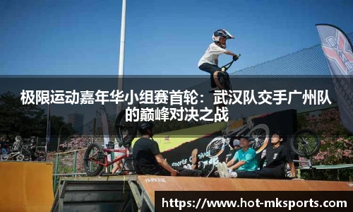 mk体育平台