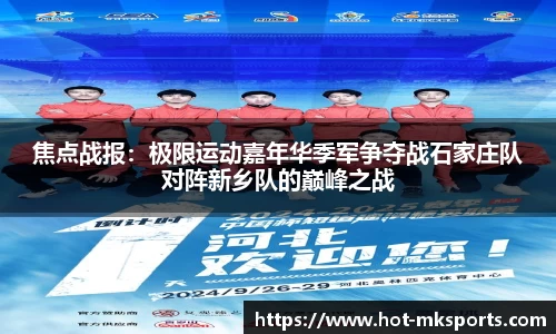 mk体育平台