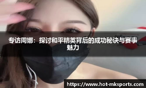 mk体育平台