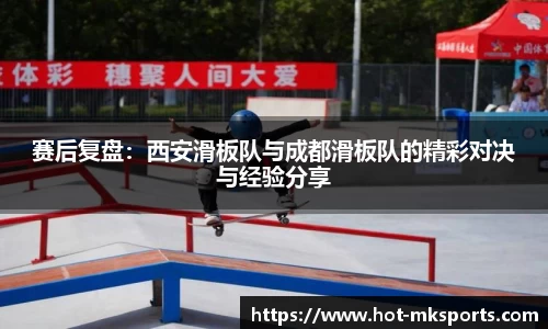 mk体育平台