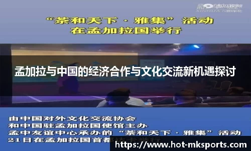 mk体育官方网站