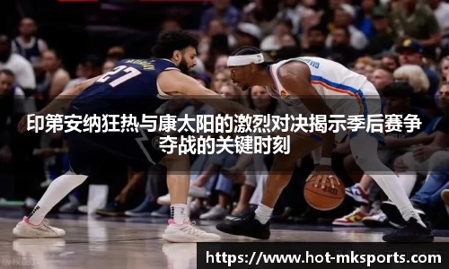 mk体育平台