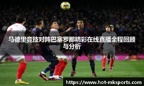 mk体育平台